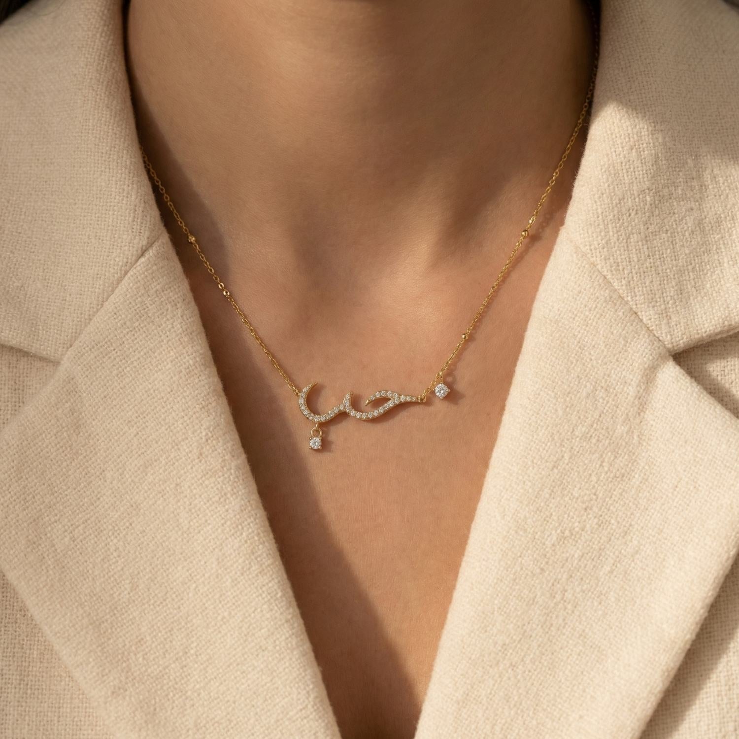 925 Ayar Gümüş Kişiye Özel Arapça İsim Kolyesi