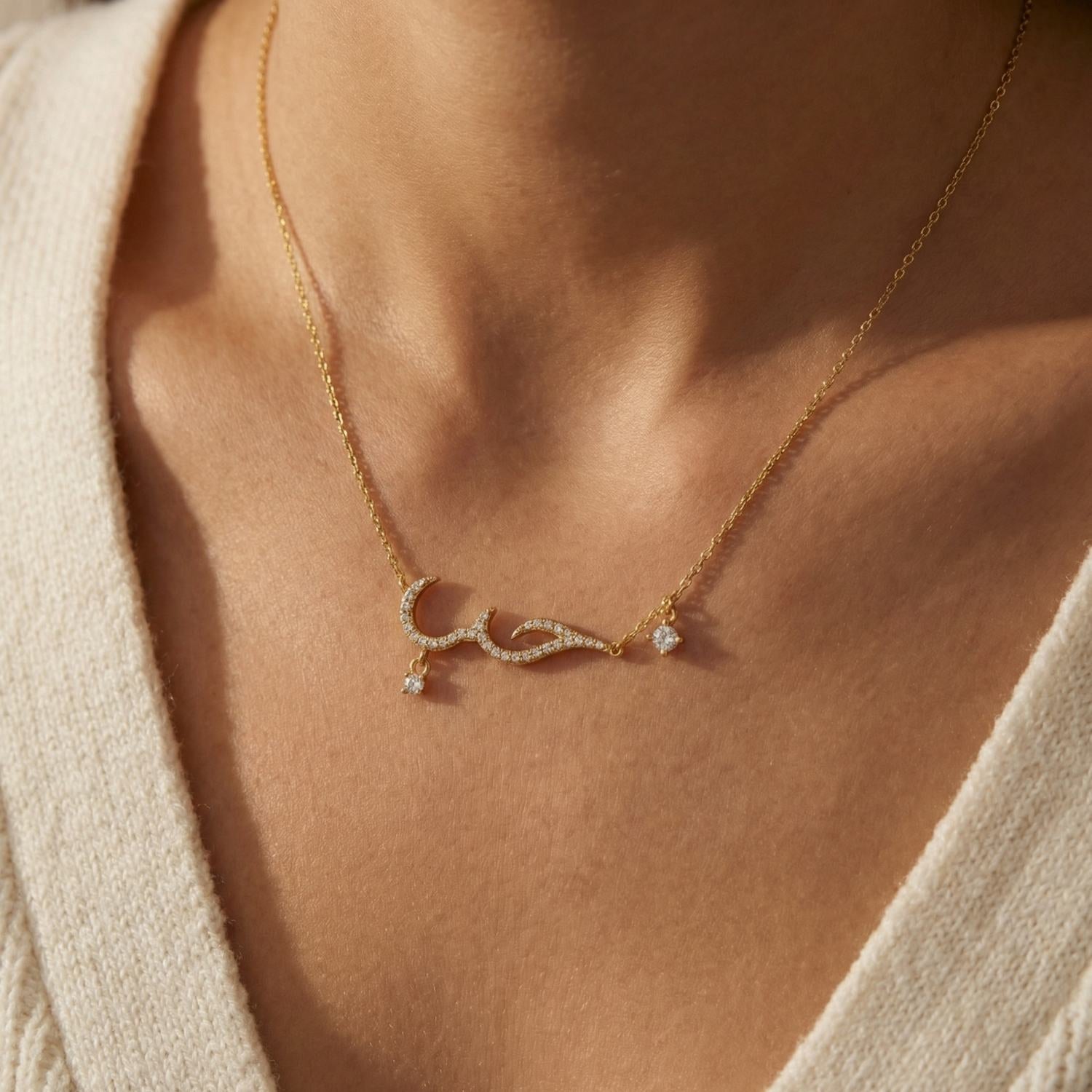 925 Ayar Gümüş Kişiye Özel Arapça İsim Kolyesi